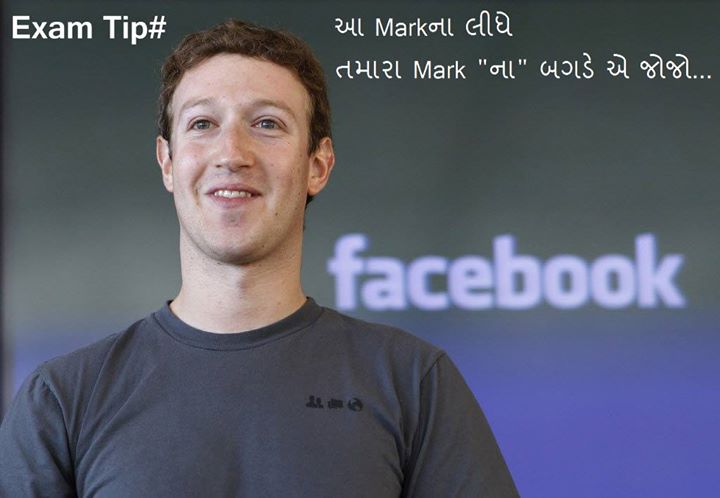 #Exam #BoardExam #MarkZuckerberg #Facebook