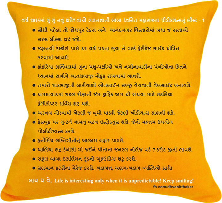 Stay tuned for more! Part 2 coming soon..

#NewYear #Predictions #Ahmedabad #Dhvanit