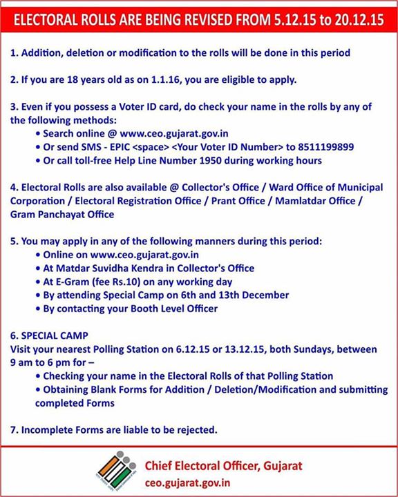 For any addition, deletion or modification in your #voter #card its the last day tomorrow, 20th December. Do take this opportunity so that you don't miss to #vote next time! 

#election #voterid #voterslip #voting #electrol #righttovote #electioncommission #brandambassador #electioncomissionofindia #rjdhvanit #dhvanit #gujarat #amdavad #ahmedabad