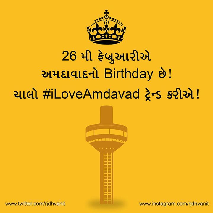 RJ Dhvanit,  iloveahmedabad, amdavad, ahmedabad