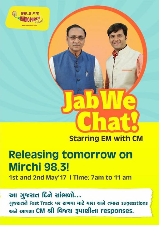 Catch my conversation with the #chiefminister #vijayrupani on #gujaratday from 7-11am tomorrow and day after on my show. 

#gujaratgauravdin #CM #gujarat Vijay Rupani