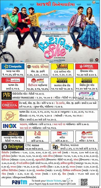 In cinemas today! Book your tickets on bookmyshow or paytm. 

#vitaminshe #gujaratifilm