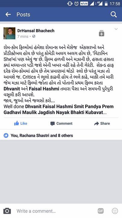 RJ Dhvanit,  VitaminShe, gujaratifilm, અબજનતાબોલેગી