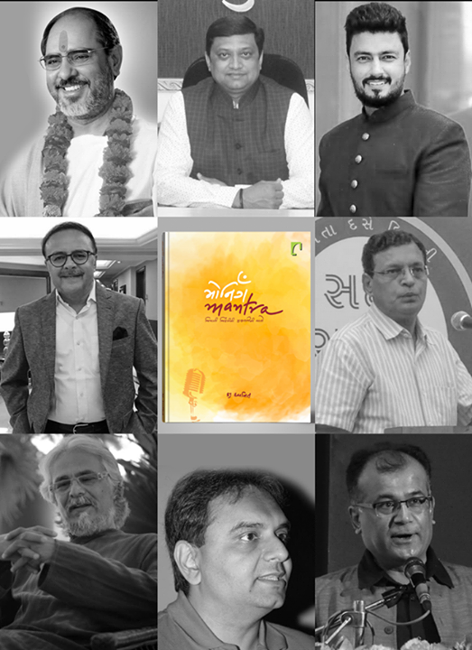 RJ Dhvanit,  MorningMantra, BookLaunch, NavbharatSahityaMandir