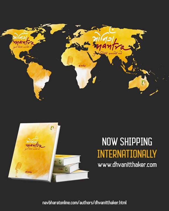 :: A Diwali Gift for Your Diwali Gifts ::
#NowShippingInternationally #MorningMantra