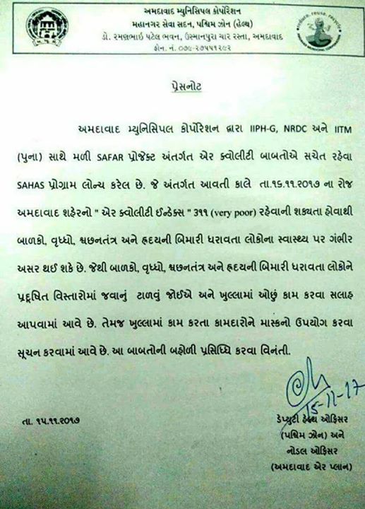 Please be careful #amdavad