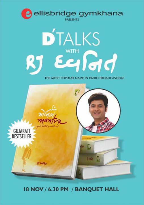 #Detox #D'Talks 

આજે મળીએ? Ellisbridge Gymkhana 6.30 PM. Open for all.