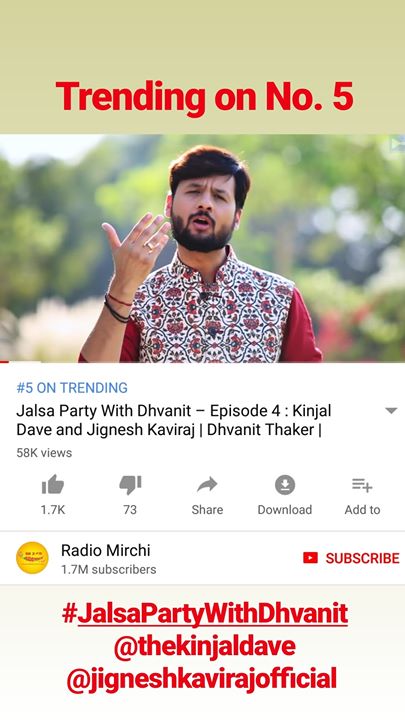 #JalsaPartyWithDhvanit episode 4 featuring Kinjal Dave and Jignesh Kaviraj - Barot trending on No. 5 on #youtube

Thank you so much for your love.

#JalsaParty #jalsa #party #dhvanit #rjdhvanit #webseries #kinjaldave #jigneshkaviraj #trending