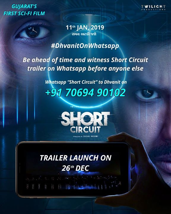 I am going to send the trailer to each one of you personally. 

Be ahead of time and witness Short Circuit trailer on Whatsapp before anyone else.

Whatsapp 