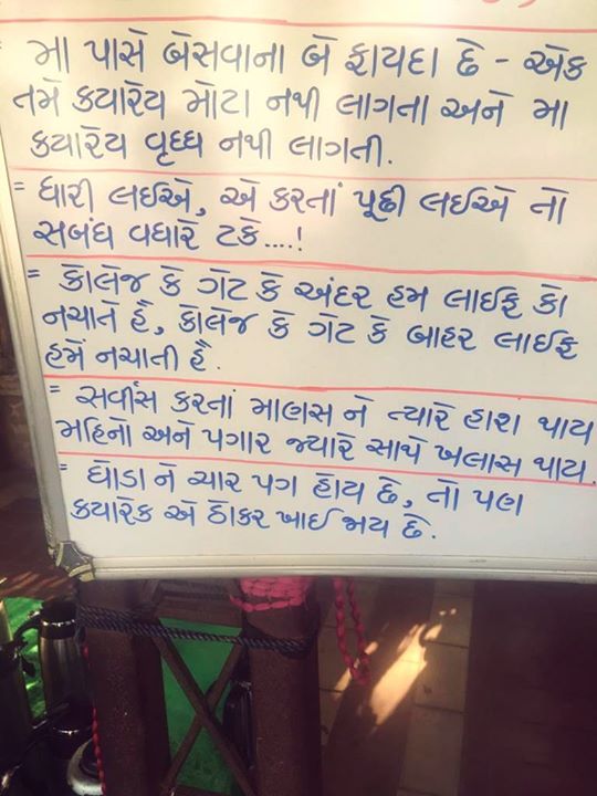 So many morning mantras out there at Paresh Gajjar Soupwala, Law Garden! #Amdavad