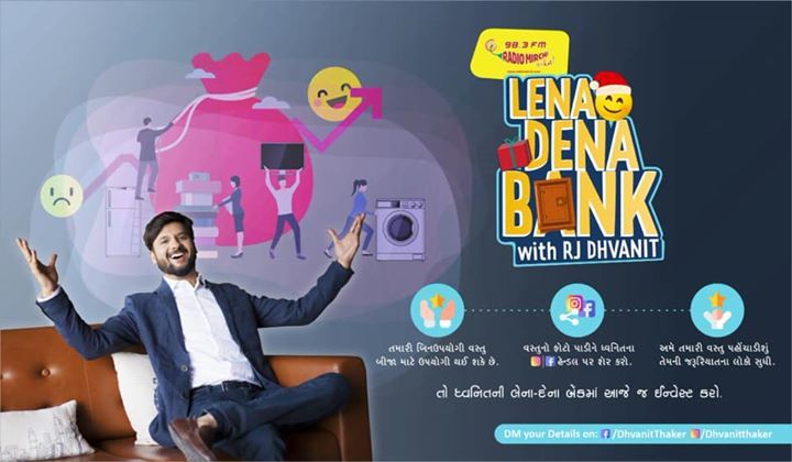 મેં એક બેંક ખોલી છે! નામ છે ‘લેના-દેના bank’! જમા કરાવો એવી વસ્તુઓ જે બીજા કોઈના કામમાં આવે. તમારી working condition વાળી વસ્તુઓ ના Photo પાડીને મને DM કરો. અને અમે એને પહોંચાડીશું તેમની જરૂરિયાતના લોકો સુધી. #oldFurniture #oldvehicle 
#LenaDenaBank #Mirchi #radioMirchi #dhvanit #rjdhvanit #amdavad