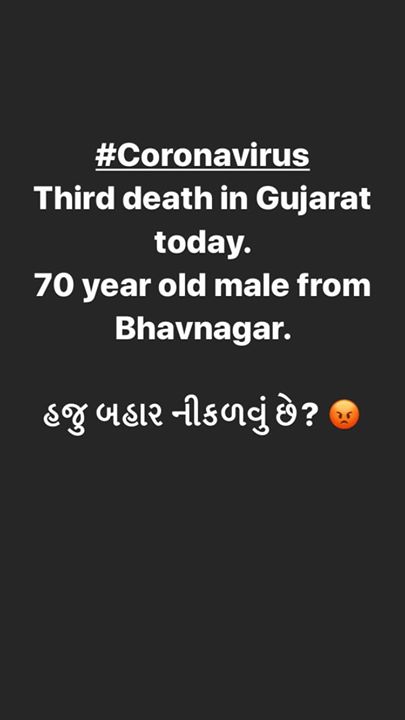 #Coronavirus
Third death in Gujarat today. 
70 year old male from Bhavnagar. 

હજુ બહાર નીકળવું છે? 😡