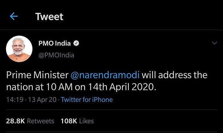 Prime Minister  Narendra Modi to address the nation at 10 AM tomorrow.