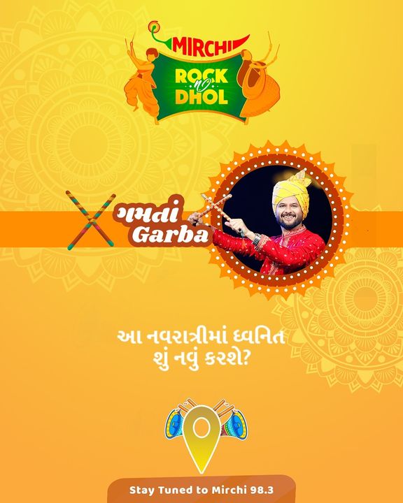 આ નવરાત્રીમાં શું કરીશું?

#rjdhvanit #dhvanit #rockndhol #RadioMirchi #MirchiGujarati