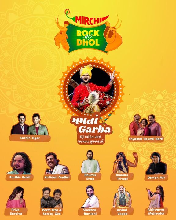 RJ Dhvanit,  PrafulDave, rjdhvanit, dhvanit, rockndhol, navratri2020, navratri, garba, raas, RadioMirchi, MirchiGujarati, parthoza, SachinSanghvi, KirtidanGadhvi, OsmanMir, Jigrra, DevangPatel, ArvindVegda, ShyamalSaumil, BhumikShah, BhoomiTrivedi, AishwaryaMajmudar, PrafulDave, IshaniDave, SanjayOza, ParthBharatThakkar, AdityaGadhavi, ShekharRavjiani, PriyaSaraiya, KinjalDave