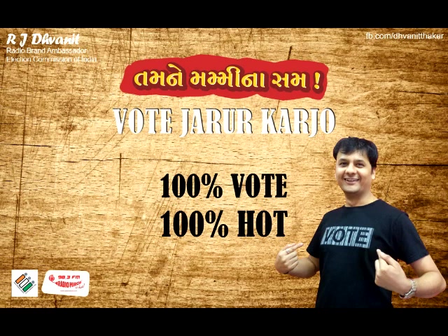 The Kasam Rap :: Watch Till the End 

//આ વખતે Like અને Shareની સાથે Vote પણ જરૂર કરજો...//

#Elections2014

I extend my thanks to my foreigner friends Maxence Croteau, Micol Bottoloni, Luca Riganelli, Gaspard Devissaguet, as well as Nirali Machhar and Krishnadev Yagnik.