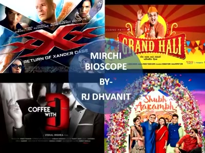 #MirchiMovieReview: #shubhaarambh #grandhali #coffeewithD & #XXX