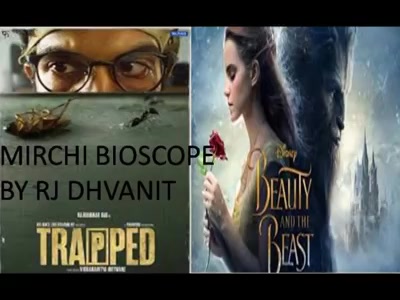 #mirchimoviereview: #beautyandthebeast & #trapped

#mirchibioscope