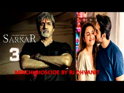 #mirchimoviereview: #sarkar2 and #meripyaribindu

ParineetiChopra Ayushmann Khurrana Amitabh Bachchan #parineetichopra #ayushmannkhurrana #amitabhbachchan #rgv #ramgopalverma