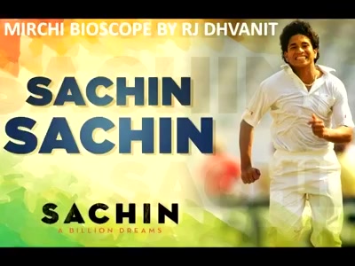 #mirchimoviereview: #sachinabilliondreams

#sachin #mirchibioscope Sachin Tendulkar