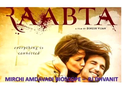 #mirchimoviereview: #raabta

Raabta Movie #mirchibioscope #sushantsinghrajput #kritisanon