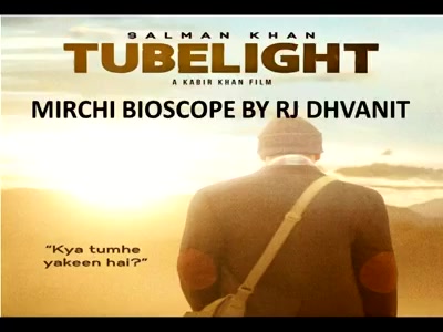 #mirchimoviereview: #tubelight 

#salmankhan #kabirkhan #mirchibioscope