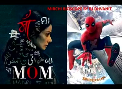 #mirchibioscope: #spidermanhomecoming & #mom

#spiderman #sridevi #mirchimoviereview