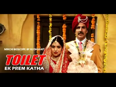 #mirchimoviereview #toiletekpremkatha 

#mirchibioscope #toilet #akshaykumar #bhumipadnekar #swachchbharat #rap #rapsong Akshay Kumar Bhumi Pednekar