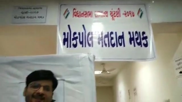 Must Watch : 

ચૂંટણીમાં વોટીંગ કેવી રીતે થશે? 

જુઓ VVPAT Machine નો Demo ! 

Video Demonstration of voting process and VVPAT.

#facebooklive