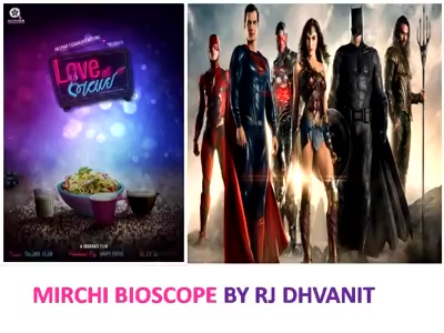 #mirchimoviereview #lovenibhavai & #justiceleague

#mirchibioscope #gujaratifilm #Hollywoodfilm Love Ni Bhavai @aarti patel Malhar Thakar @mitai shukla @nehal bakshi Tushar Shukla