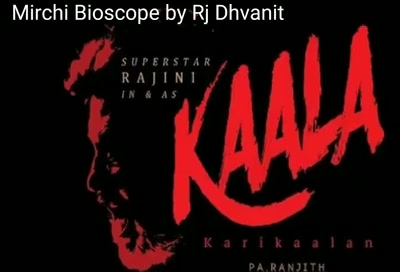 #mirchimoviereview #kaala

#mirchibioscope #rajnikant