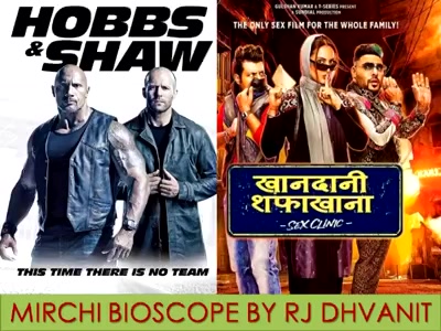 #mirchimoviereview #moviereview #mirchibioscope #khandanishafkhana #ff9 #hobbsandshaw #vindiesel #paulwalker #sonakshisinha #dhvanitreviews #dhvanit #rjdhvanit