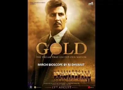 #mirchimoviereview #gold
#mirchibioscope #akshaykumar #dhvanitreviews #filmreview Akshay Kumar