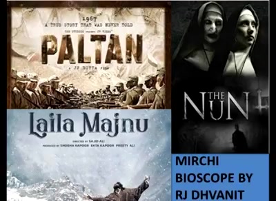 #mirchibioscope #paltan #lailamajnu #thenun

#mirchibioscope #dhvanitreviews #moviereview