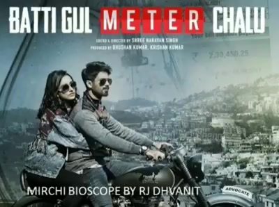 #mirchimoviereview #battigulmeterchalu

#mirchibioscope #shahidkapoor #shraddhakapoor #divyendusharma #dhvanitreviews