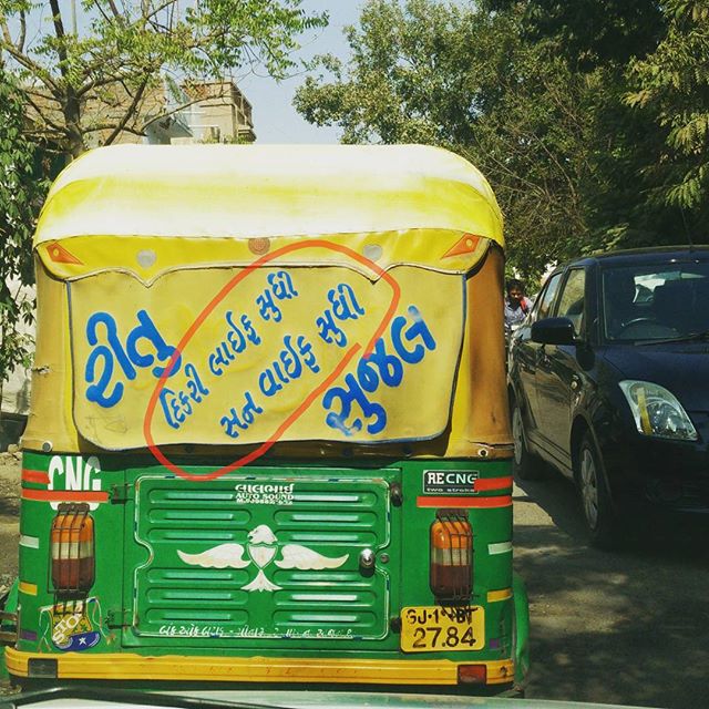 RJ Dhvanit,  Amdavad, rickshaw, Ahmedabad, auto, autorickshaw, quotes, funnylines, instagram_ahmedabad, clickoftheday, picoftheday, instaclick, weddingseason, weddings