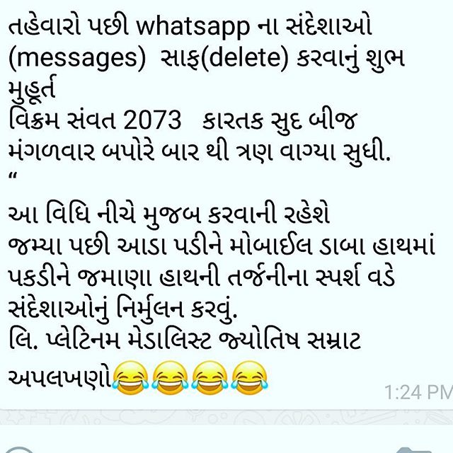 RJ Dhvanit,  whatsapp, diwali, diwali💥, diwali2016, forward