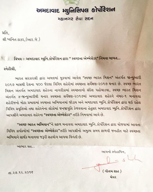 Thank you Ahmedabad Municipal Corporation for choosing me as the brand ambassador of swachchta 
#brandambassador #amc #cleanindia #clean #amdavad #swachhbharat #ahmedabad