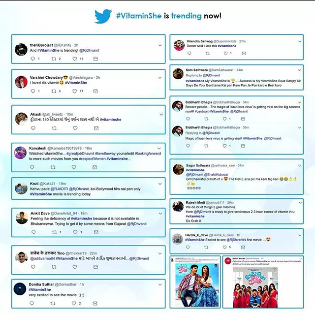 RJ Dhvanit,  vitaminshe, twitter, gujaratifilm, 28thJuly, dhvanit