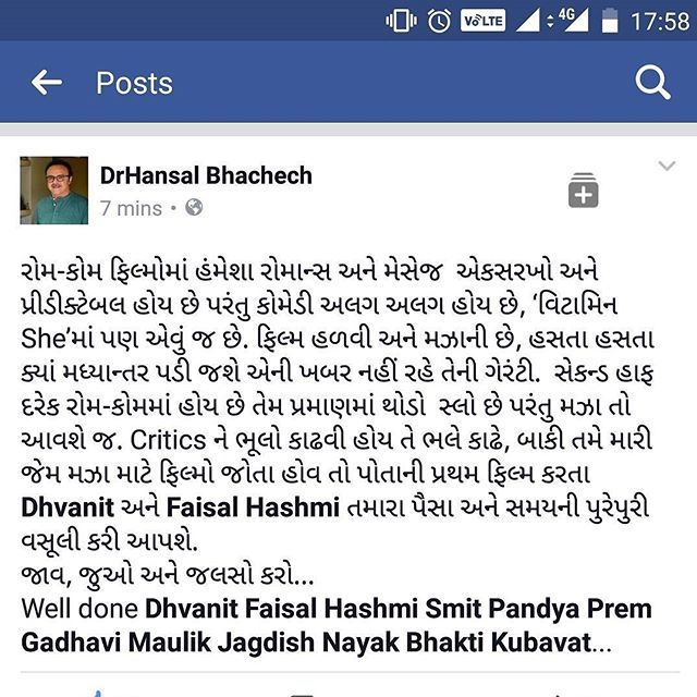 થેંકયુ ડો.હંસલ ભચેચ! 
સર, તમે તો પોતે તમારી કલમ થકી ગુજરાતીઓને પ્રેમના પાઠ શીખવ્યા છે! Thank you so much! 
#VitaminShe #gujaratifilm 
#અબજનતાબોલેગી