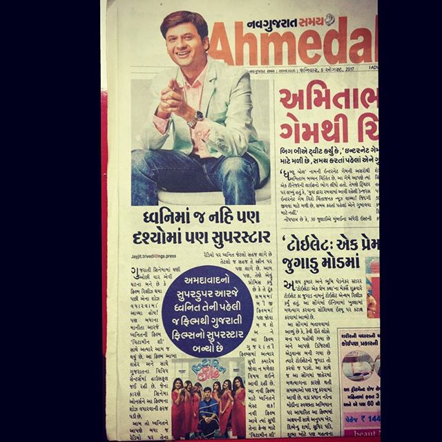 Thank you so much #navgujaratsamay

#vitaminshe #incinemasnow #booknow #success