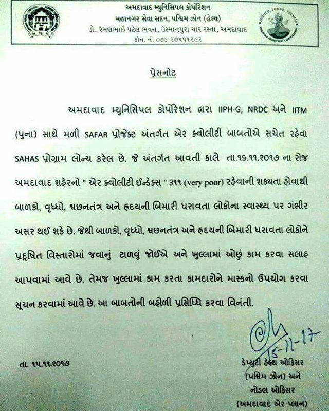 Pls be careful #ahmedabad