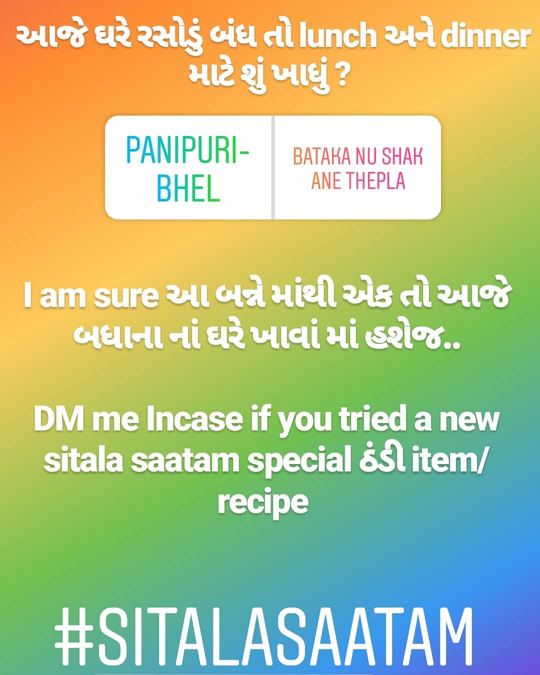 Comment or DM if you tried a new sitala saatam special ઠંડી item/recipe today and win a prize!

#sitalasaatam #coldfood #food #foodie #foodgram #foodstagram