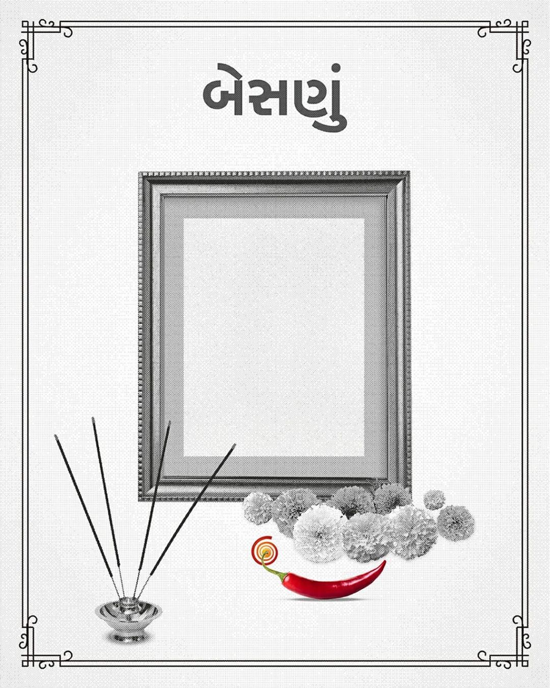 ‘ખરખરો કરવા દરેક વ્યક્તિ પોતાની ફરજ સમજીને આવજો. તારીખ અને સમય જલદી જણાવીશું!!’ .
.
‘Kharkharo karva darek vyakti potani faraj samji ne aavjo, tarikh ane samay jaldi janavishu!!’ .
.
#besnu #rip