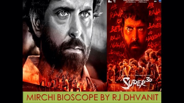 ટચ કરી ગઈ!! #moviereview #mirchibioscope .
.
.
#mirchimoviereview #moviereviews #dhvanitreviews #rjdhvanit #super30 #hrithikroshan