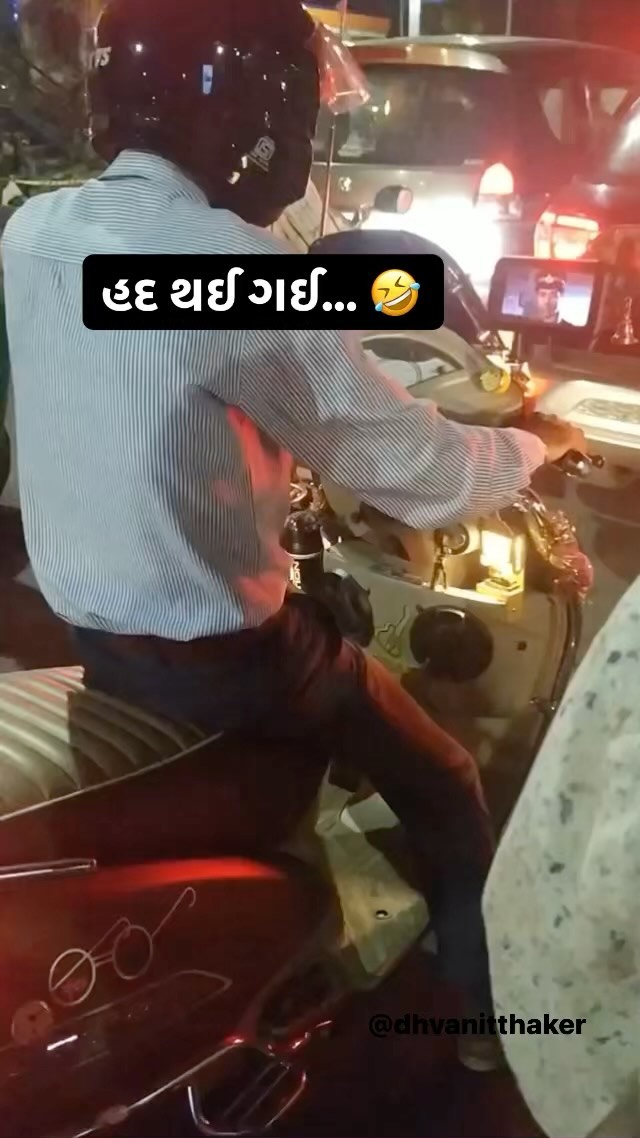 RJ Dhvanit,  rjdhvanit, petipack, amdavadi, ahmedabad, ahmedabad_instagram, gujjus, gujarat, gujjugram, addiction, screentime, attention