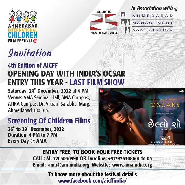 RJ Dhvanit,  children, childrenfilmfestival, gujarat, ahmedabad, christmas