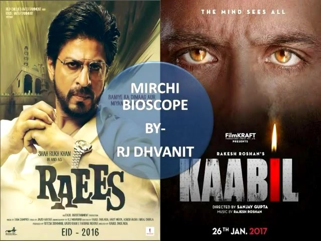 #moviereview of #raees & #kaabil

Listen to the full detailed audio on my FaceBook Page 'Dhvanit'

@iamsrk @hrithikroshan @hrithikrules_official @nawazuddin._siddiqui #srk #kingkhan #badshah #shahrukhkhan #hrithikroshan #yamigautam #nawazuddinsiddiqui