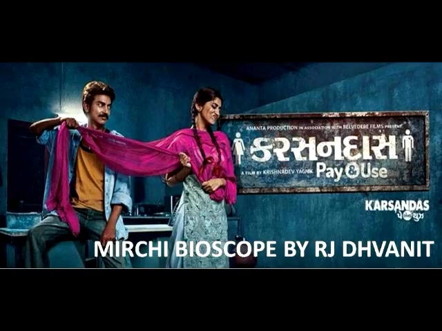 #mirchireview of #karsandaspayanduse 
Listen to the detailed audio bioscope on my #facebook page: Dhvanit
@whomayurchauhan @deekshajoshi04 
#gujaratifilm