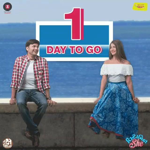 1 day go for the D-Day! 
#vitaminshe #gujaratifilm #28thJuly